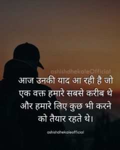 best quotes, good morning quotes, best friend quotes, friendship day quotes, good morning wishes, motivational quotes in hindi, good night quotes, good quotes, mom quotes, best quotes about life, good morning quotes in hindi, best love quotes, good night wishes, ashishdhekaleofficial, ado quotes, ashishdhekaleofficial quotes, cute friendship quotes, true friendship quotes, friendship quotes funny, friendship quotes for girls, short and sweet friendship quotes, friendship quotes malayalam, best friends forever quotes, gift of friendship quotes, emotional friendship quotes in hindi, royal friendship status in hindi, hindi shayari dosti love, best friend quotes in hindi for girl, touching friendship lines in hindi, funny friendship shayari, hindi shayari dosti ke liye, beautiful dosti shayari, friendship quotes in marathi with images, funny friendship status in marathi, friendship quotes in marathi funny, marathi maitri status fb, girl quotes in marathi, dosti shayari marathi language, marathi maitri sms 140, miss u sms in marathi for friend,  cute friendship quotes, short friendship quotes, true friendship quotes, funny friends quotes, best friends forever quotes, bonding quotes with friends, friendship quotes for girls, old friends quotes, friendship quotes images in hindi,  friendship quotes images in telugu, heart touching friendship quotes with images, friendship quotes wallpapers, friendship images, true friendship quotes, friends forever quotes images, friends fight quotes images, short best friend quotes, best friends forever quotes, funny best friend quotes, true friendship quotes, best friend quotes for girls, best friend captions, bonding quotes with friends, best friend birthday quotes, funny friendship shayari in hindi,  hindi shayari dosti love, hindi shayari dosti ke liye, dosti shayari english, beautiful dosti shayari, friendship shayari sad, dosti shayari 2020, dard bhari dosti shayari, funny friends quotes, friends quotes in hindi, true friendship quotes, old friends quotes, best friends forever quotes, fun with friends quotes, funniest friends quotes, more than friends quotes