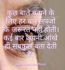 mind quote, hindi quotes, mind control quotes, hindi whatsapp status, hindi whatsapp quotes, Business quotes, good quotation about life, motivational quotes, motivational words, love sayings, nice quotes about life, success quotes, best quotes, good quotes 