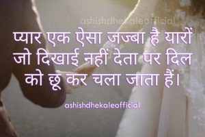 Love quotes, friends quotes, good quotation about life, motivational quotes, motivational words, nice quotes about life, success quotes, love sayings, best quotes, good quotes, true friends quotes, quotes in hindi, whatsapp, whatsapp status hindi, quotes, whatsapp status, whatsapp quotes, quotes on whatsapp status, short positive quotes, friendship quotes, loveship quotes in hindi, relationship quotes in hindi with images, friendship whatsapp status in hindi, hindi loveship sms, status quotes, whatsapp status images in hindi, sms collection, heartbreak quotes, heartbreak quotes hindi, heart touching quotes
