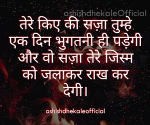 truth quotes, real facts quotes, justice quotes, truth of life quotes in hindi, truth of life quotes, bitter truth quotes, quotes about truth and lies, truth hurts quotes, truth quotes in hindi, telling the truth quotes, bitter truth of life quotes in hindi, quotes about truth and reality, universal truth quotes