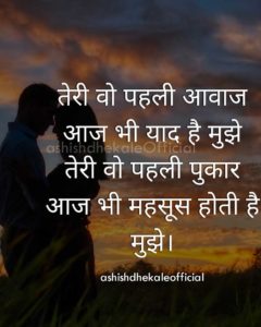 love status, love quotes, love quotes for him, love quotes in hindi, valentines day quotes, sad love quotes, romantic quotes, love quotes for her, true love quotes, i miss you quotes, couple quotes, i love you quotes, broken heart quotes, self love quotes, heart touching quotes, cute quotes, best love quotes, good morning love quotes, love quotes images, inspirational love quotes, heart touching status, miss u quotes, cute love quotes, long distance relationship quotes, relationship love quotes, ashishdhekaleofficial, ado quotes, ashishdhekaleofficial quotes, feeling love quotes, inspirational love quotes, strong love quotes, romantic love quotes, love quotes for her, love quotes for him, love quotes hindi, love quotes for husband, marathi love shayari for girlfriend, marathi love status for girlfriend, marathi quotes, marathi quotes on relationship, marathi shayari love sad, love sad status in marathi, royal quotes in marathi, love quotes in hindi, heart touching love quotes in hindi, love quotes in hindi for wife, love quotes in hindi for husband, love quotes in hindi english, love quotes in hindi for girlfriend, sad love quotes in hindi, love quotes in hindi for boyfriend, love quotes in hindi with images, inspirational love quotes, feeling love quotes, strong love quotes, romantic love quotes, quotes about love and life, love quotes for her, love quotes for him, love quotes in hindi, true love quotes images, love quotes images download, love quotes images in hindi, love quotes images for her, love quotes images, telugu, love quotes images in tamil, love quotes images for him, deep love images with quotes, relationship quotes sayings, relationship quotes for her, cute relationship quotes, real life relationship quotes, difficult relationship quotes, relationship quotes for him, happy relationship quotes, strong relationship quotes & sayings, relationship quotes sayings, relationship quotes for her, real life relationship quotes, cute relationship quotes, difficult relationship quotes, relationship quotes in hindi, relationship quotes for him, happy relationship quotes, marathi suvichar for relationship, love relationship status in marathi, marathi quotes, marathi quotes on life with images, marathi quotes on beauty, marathi status, heart touching love quotes in marathi, brother shayari in marathi, cute relationship quotes hindi, quotes on trust in a relationship in hindi, partner quotes in hindi, rishte naate quotes, rishte quotes in english, saas bahu relationship quotes in hindi, relationship quotes in english, troubled relationships quotes in hindi, relationship quotes sayings, relationship quotes for her, real life relationship quotes, cute relationship quotes, difficult relationship quotes, relationship quotes for him, happy relationship quotes, relationship quotes in hindi