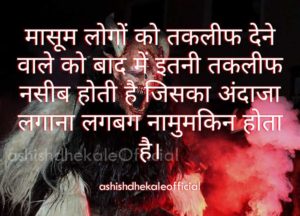 real facts quote, true facts quotes about life, real life facts quotes, true fact status in hindi, true facts about life quotes in hindi, real fact quotes in hindi, real facts of life quotes with images in hindi, true fact of life quotes in hindi