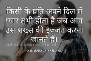love status, love quotes, love quotes for him, love quotes in hindi, valentines day quotes, sad love quotes, romantic quotes, love quotes for her, true love quotes, i miss you quotes, couple quotes, i love you quotes, broken heart quotes, self love quotes, heart touching quotes, cute quotes, best love quotes, good morning love quotes, love quotes images, inspirational love quotes, heart touching status, miss u quotes, cute love quotes, long distance relationship quotes, relationship love quotes, ashishdhekaleofficial, ado quotes, ashishdhekaleofficial quotes, feeling love quotes, inspirational love quotes, strong love quotes, romantic love quotes, love quotes for her, love quotes for him, love quotes hindi, love quotes for husband, marathi love shayari for girlfriend, marathi love status for girlfriend, marathi quotes, marathi quotes on relationship, marathi shayari love sad, love sad status in marathi, royal quotes in marathi, love quotes in hindi, heart touching love quotes in hindi, love quotes in hindi for wife, love quotes in hindi for husband, love quotes in hindi english, love quotes in hindi for girlfriend, sad love quotes in hindi, love quotes in hindi for boyfriend, love quotes in hindi with images, inspirational love quotes, feeling love quotes, strong love quotes, romantic love quotes, quotes about love and life, love quotes for her, love quotes for him, love quotes in hindi, true love quotes images, love quotes images download, love quotes images in hindi, love quotes images for her, love quotes images, telugu, love quotes images in tamil, love quotes images for him, deep love images with quotes, relationship quotes sayings, relationship quotes for her, cute relationship quotes, real life relationship quotes, difficult relationship quotes, relationship quotes for him, happy relationship quotes, strong relationship quotes & sayings, relationship quotes sayings, relationship quotes for her, real life relationship quotes, cute relationship quotes, difficult relationship quotes, relationship quotes in hindi, relationship quotes for him, happy relationship quotes, marathi suvichar for relationship, love relationship status in marathi, marathi quotes, marathi quotes on life with images, marathi quotes on beauty, marathi status, heart touching love quotes in marathi, brother shayari in marathi, cute relationship quotes hindi, quotes on trust in a relationship in hindi, partner quotes in hindi, rishte naate quotes, rishte quotes in english, saas bahu relationship quotes in hindi, relationship quotes in english, troubled relationships quotes in hindi, relationship quotes sayings, relationship quotes for her, real life relationship quotes, cute relationship quotes, difficult relationship quotes, relationship quotes for him, happy relationship quotes, relationship quotes in hindi