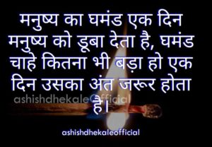 bitter truth quotes, bitter truth of life quotes in hindi, bitter truth of life quotes, true facts quotes about life, bad friends quotes, fake friends, life is full of fake people, dont trust quotesnever trust anyone quotes, trust nobody quotes