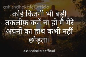 best quotes, good morning quotes, best friend quotes, friendship day quotes, good morning wishes, motivational quotes in hindi, good night quotes, good quotes, mom quotes, best quotes about life, good morning quotes in hindi, best love quotes, good night wishes