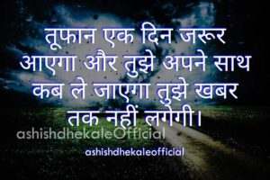 bitter truth quotes, bitter truth of life quotes in hindi, bitter truth of life quotes, truth is always bitter quotes, quotes on bitter truth, bitter truth of life quotes in english, bitter truth quotes in hindi, revenge quotes, best revenge quotes, revenge quotes in hindi