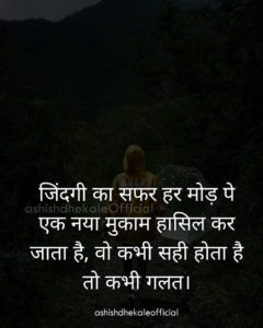life quotes, motivational quotes in hindi, best quotes about life, sad quotes about life, inspirational quotes about life, life quotes in hindi, funny quotes about life, my life quotes, life is beautiful quotes, quotes about life and love, life changing quotes, good quotes about life, positive life quotes, life quotes in english, love life quotes, motivational quotes about life, life lesson quotes, life quotes in tamil, simple life quotes, single life quotes,