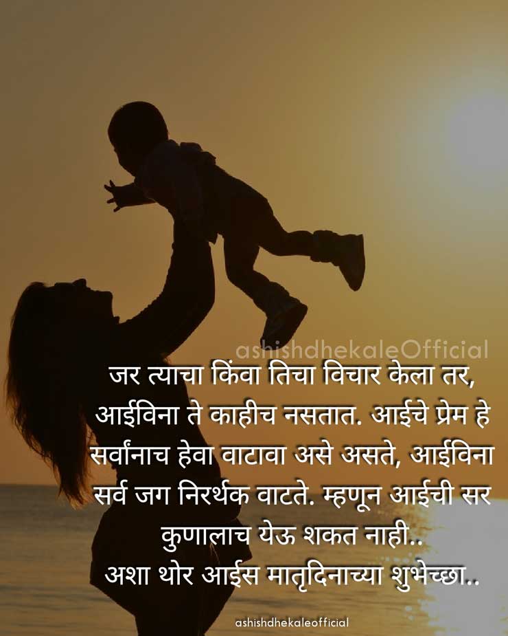 Featured image of post Happy Moments Quotes In Marathi / See more ideas about marathi quotes, quotes, marathi love quotes.