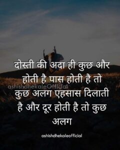 friendship day quotes 1 friendship quotes
