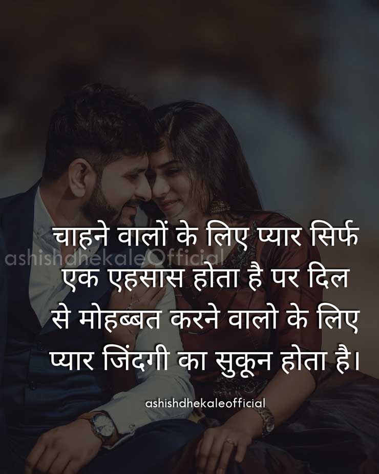 real love love quotes