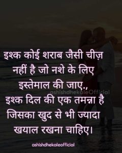 love quotes, couple quotes, true love quotes, love quotes in hindi, romantic love quotes, short love quotes, best love quotes, sad quotes in hindi, husband wife quotes, love status in english, love quotes in english, good morning love quotes, one sided love quotes, quotes about life and love, love life quotes, love quotes for him, cute quotes, love quotes for her, i love you quotes, valentines day quotes,