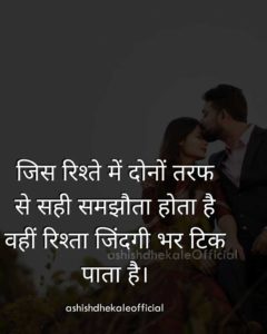 relationship quotes, long distance relationship quotes, cute relationship quotes, relationship goals quotes, sad relationship quotes, couple goals quotes, best relationship quotes, relationship quotes for him, hurting quotes on relationship, strong relationship quotes sayings, true relationship quotes, relationship quotes in hindi, relationship cheating quotes, happy couple quotes, perfect couple quotes, relationship captions, caption for couple pic, marriage quotes sayings, long relationship quotes, husband wife relationship quotes,