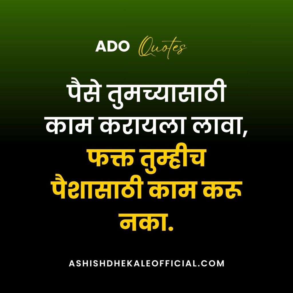 Money Saving Tips in Marathi, Marathi Financial Tips, Saving Tips Marathi,