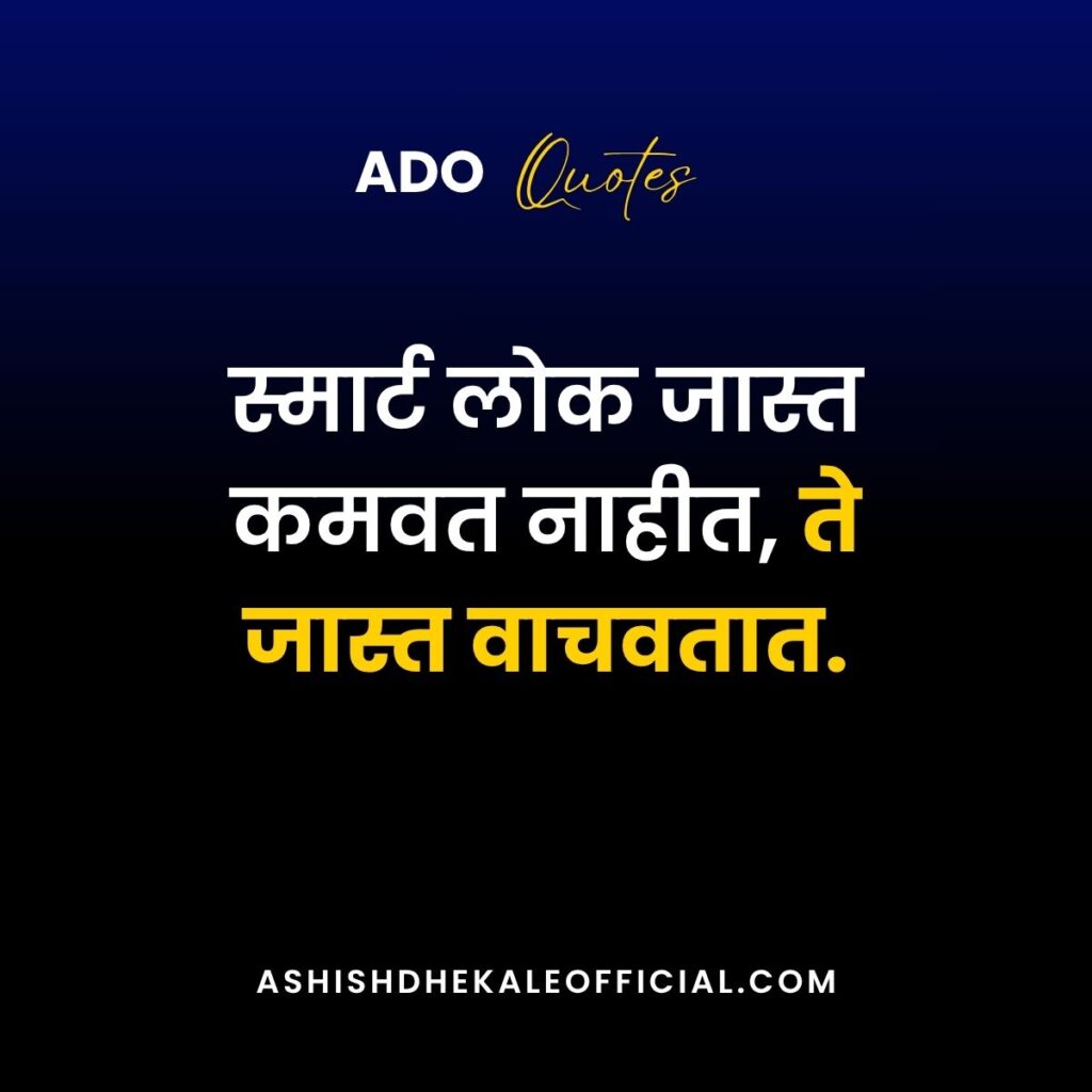 Money Saving Tips in Marathi, Marathi Financial Tips, Saving Tips Marathi,