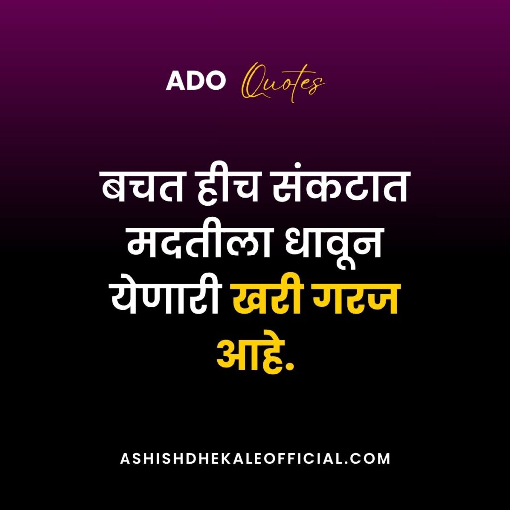 Money Saving Tips in Marathi, Marathi Financial Tips, Saving Tips Marathi,