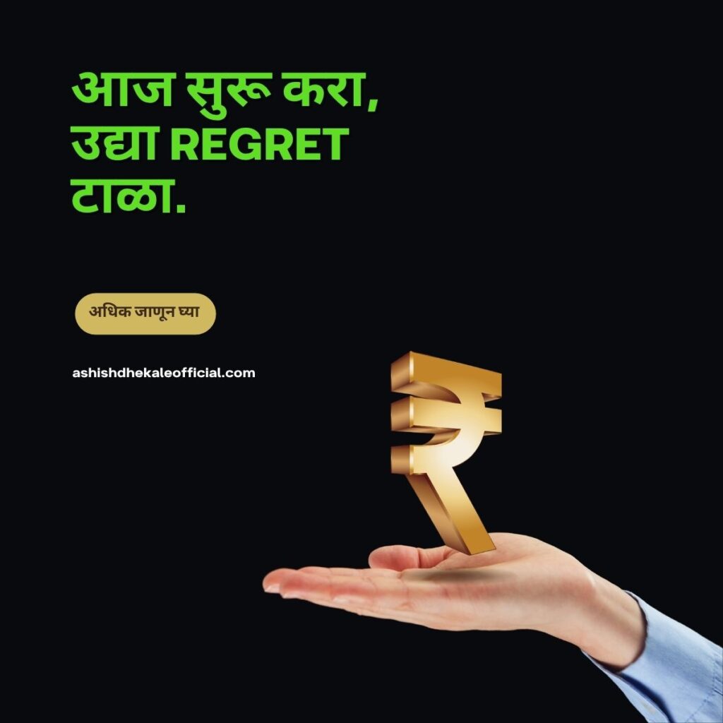 online job marathi, online income, internet business, side income ideas,