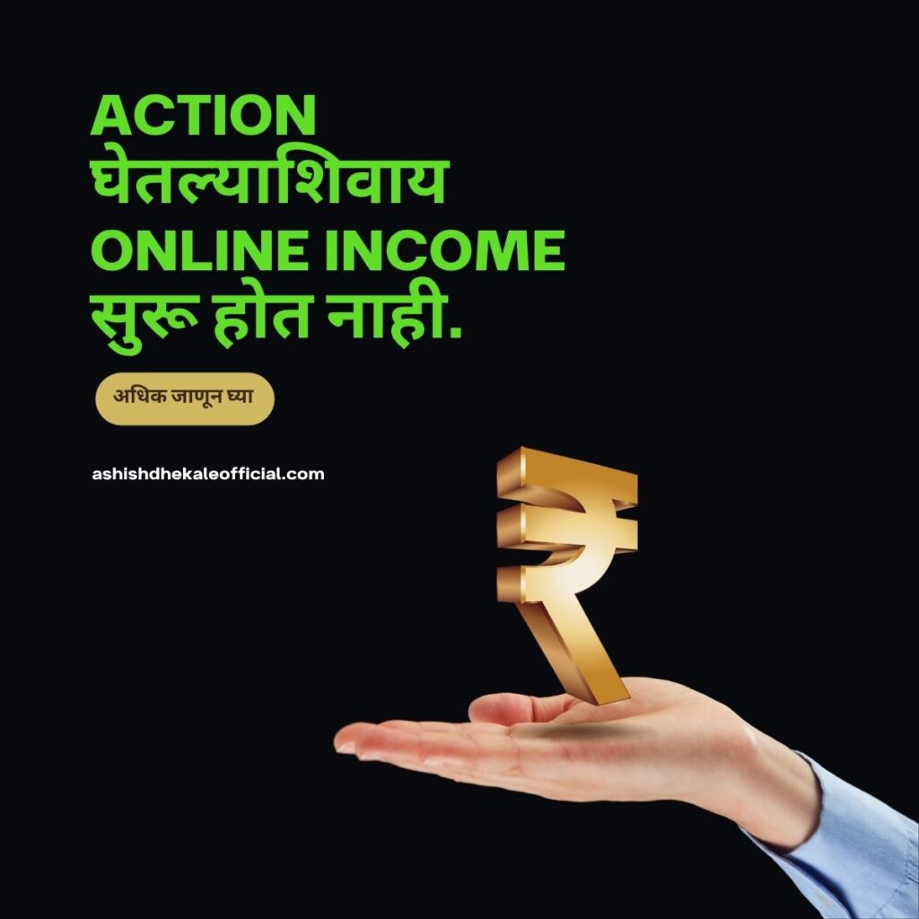 can students earn money online, how to start online earning without investment, how much can I earn from blogging,